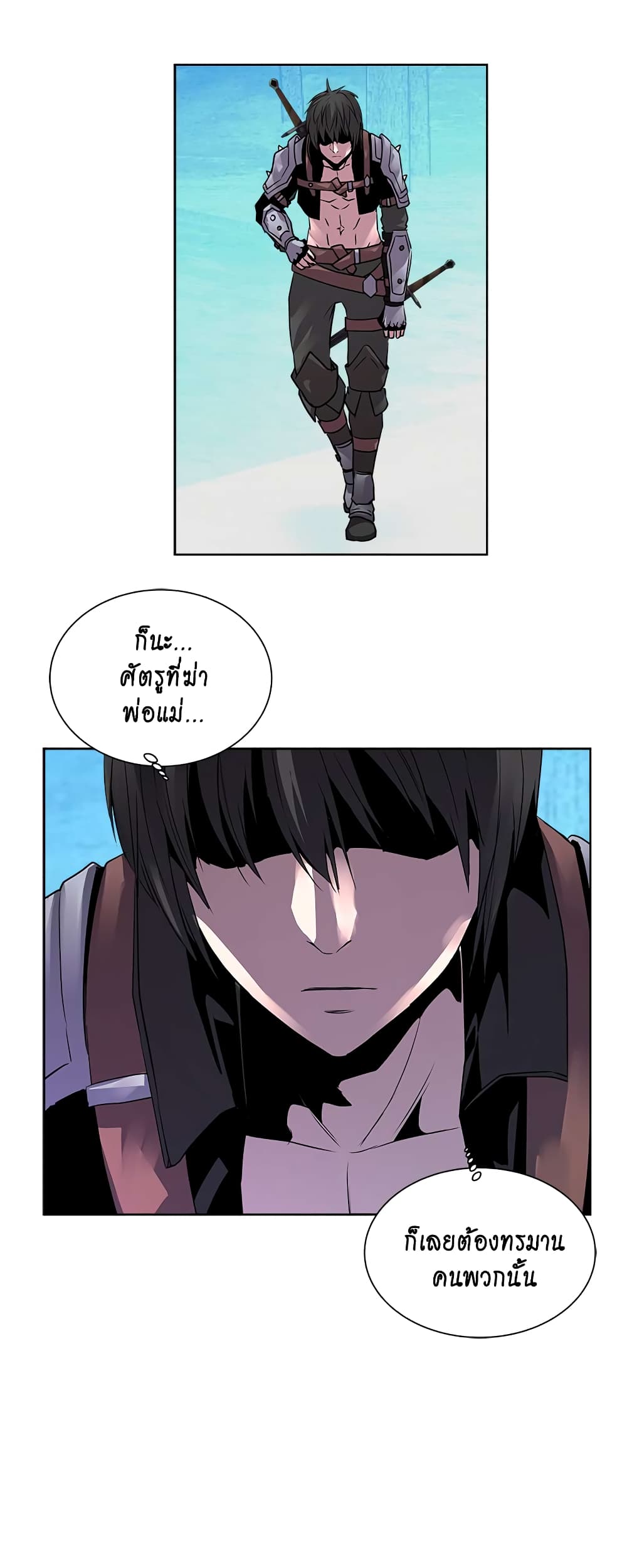 Dimensional Mercenary page 33
