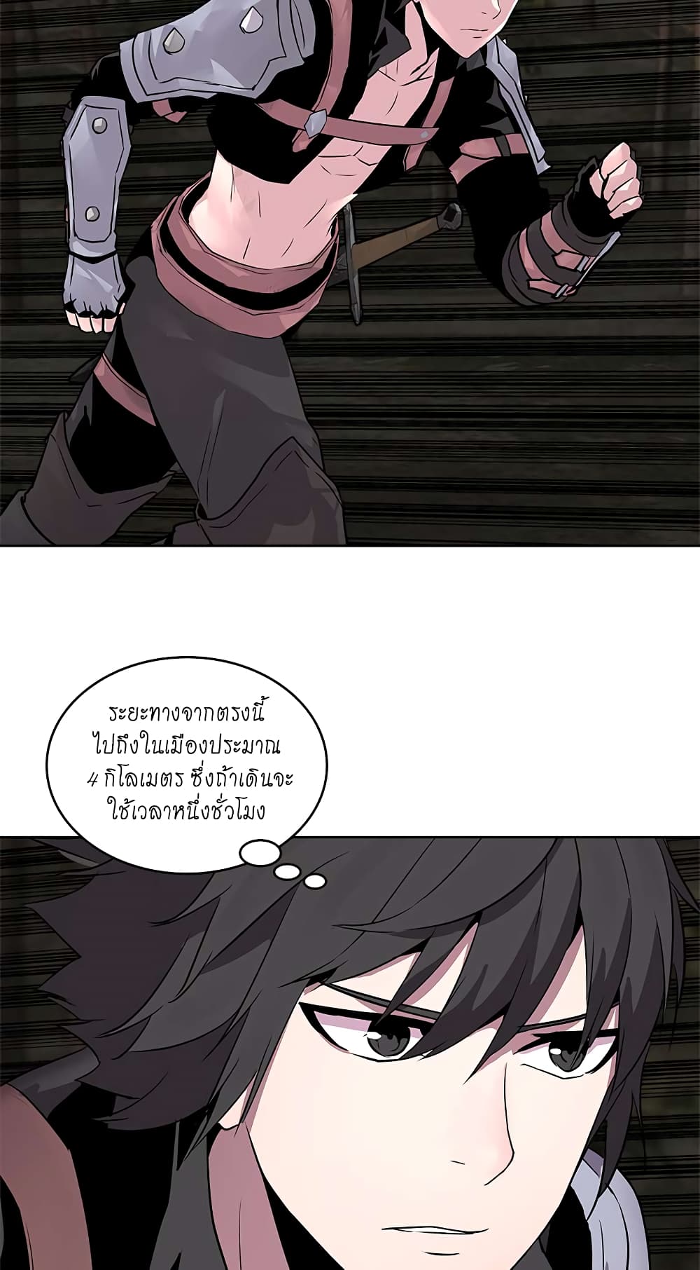 Dimensional Mercenary page 3