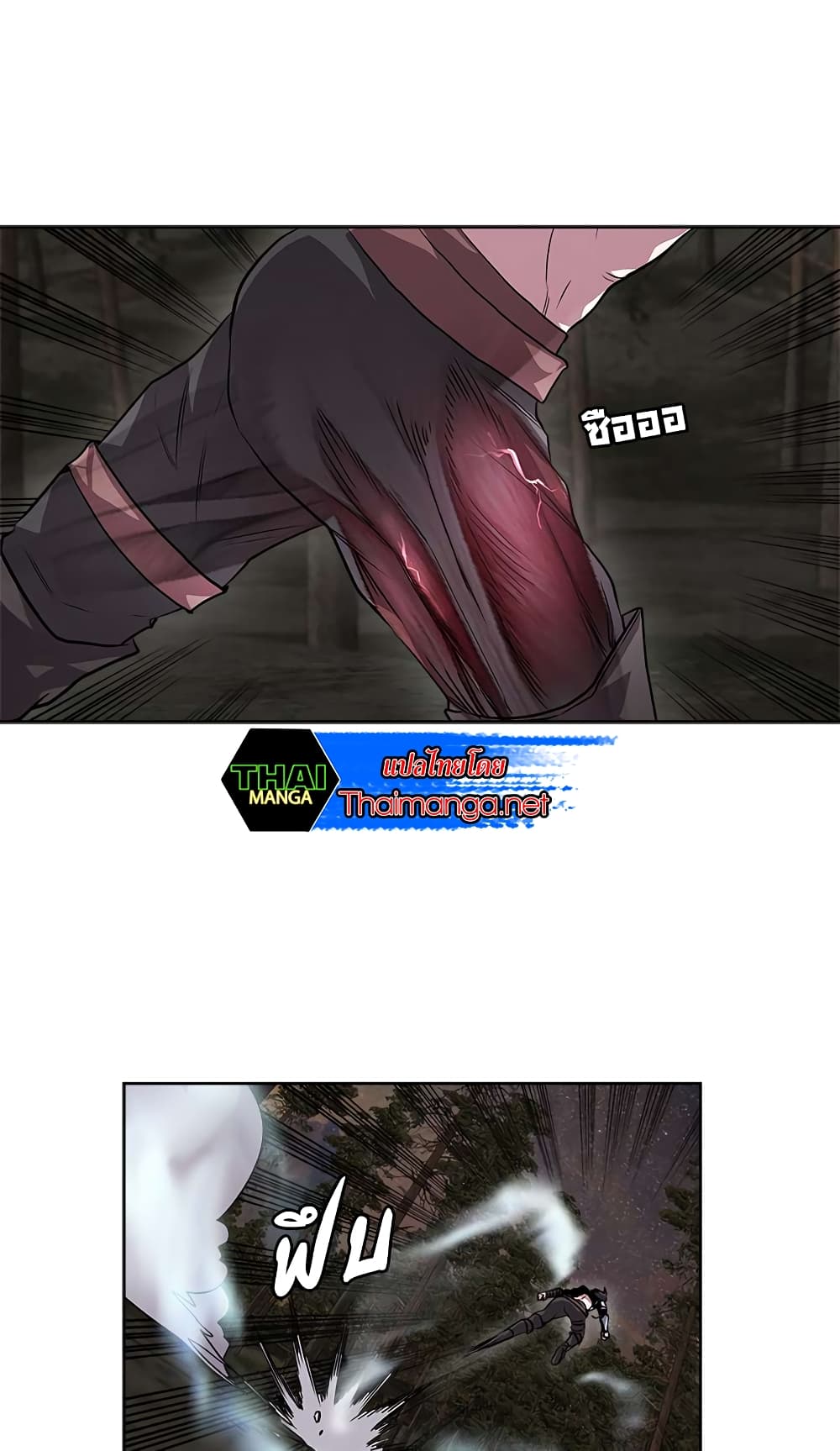 Dimensional Mercenary page 5
