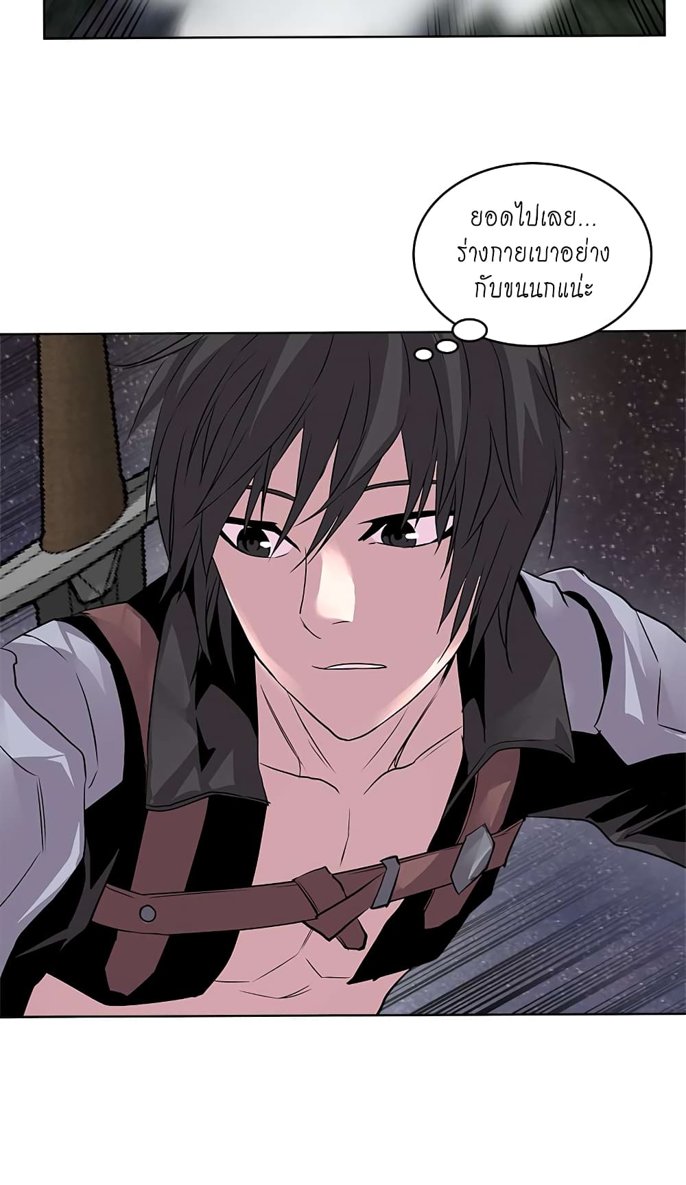 Dimensional Mercenary page 7