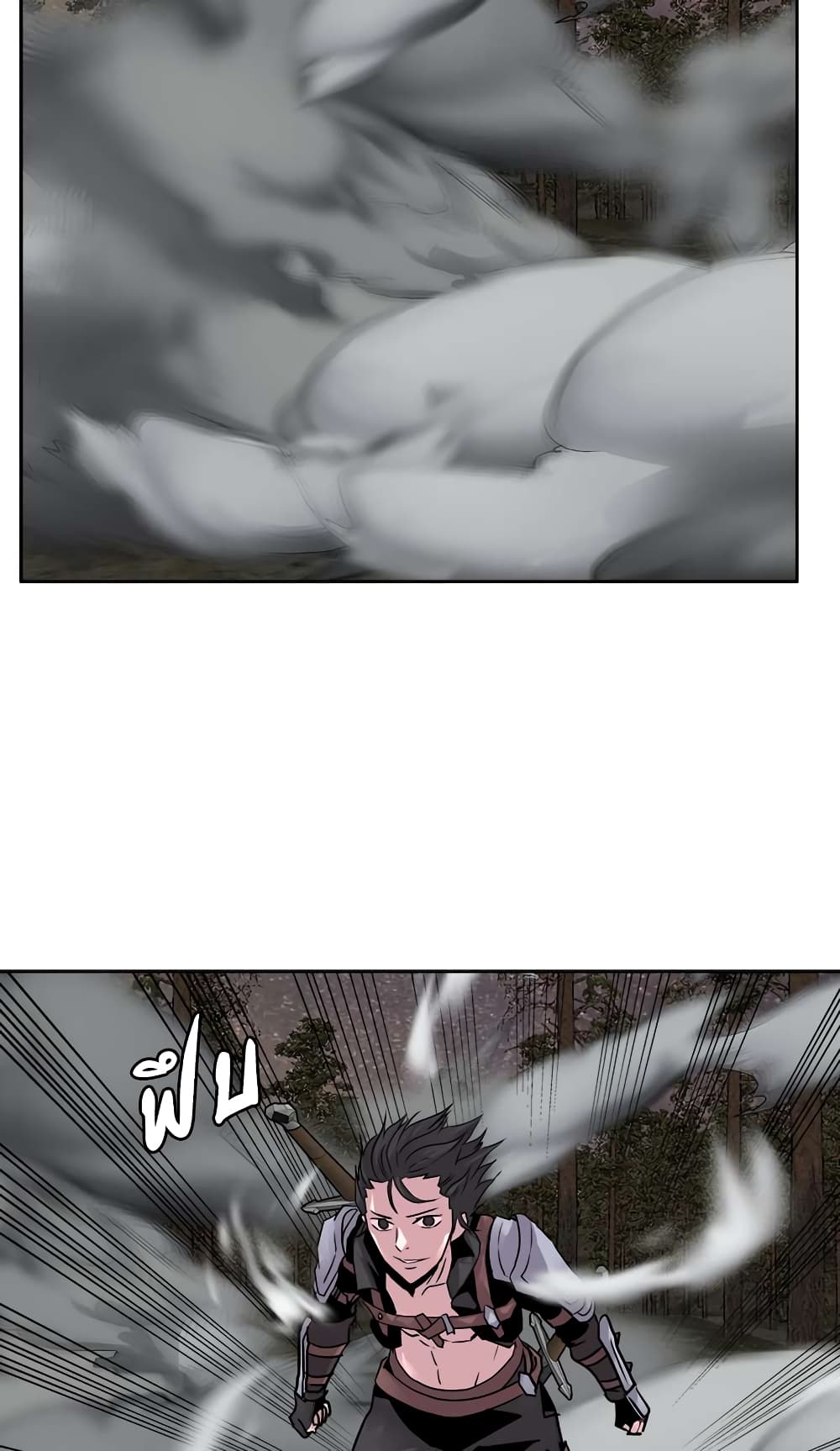 Dimensional Mercenary page 11