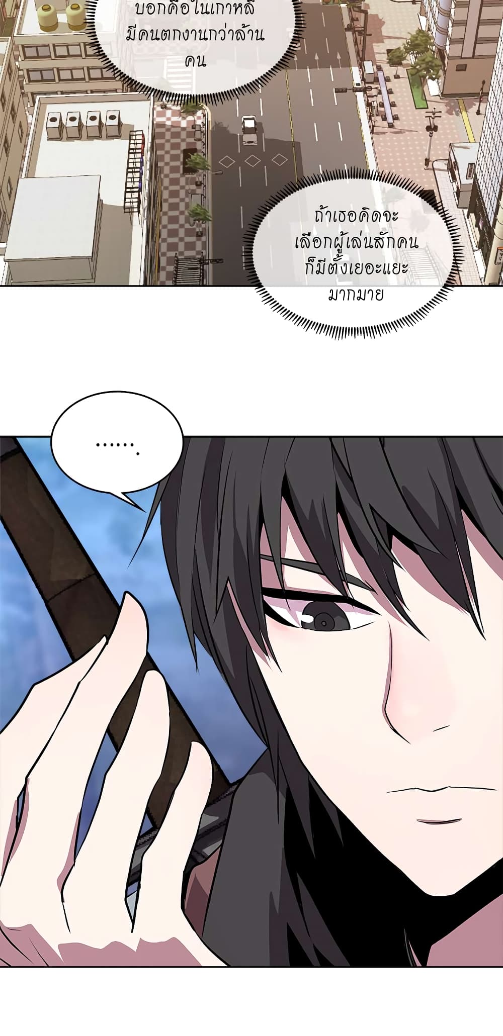 Dimensional Mercenary page 28