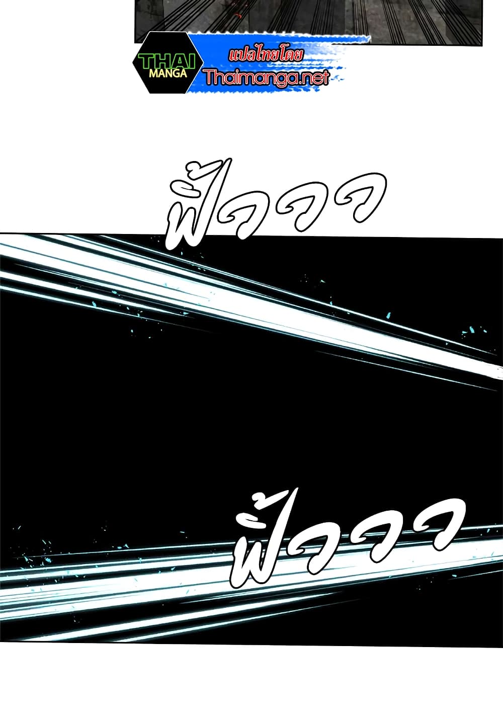 Dimensional Mercenary page 49