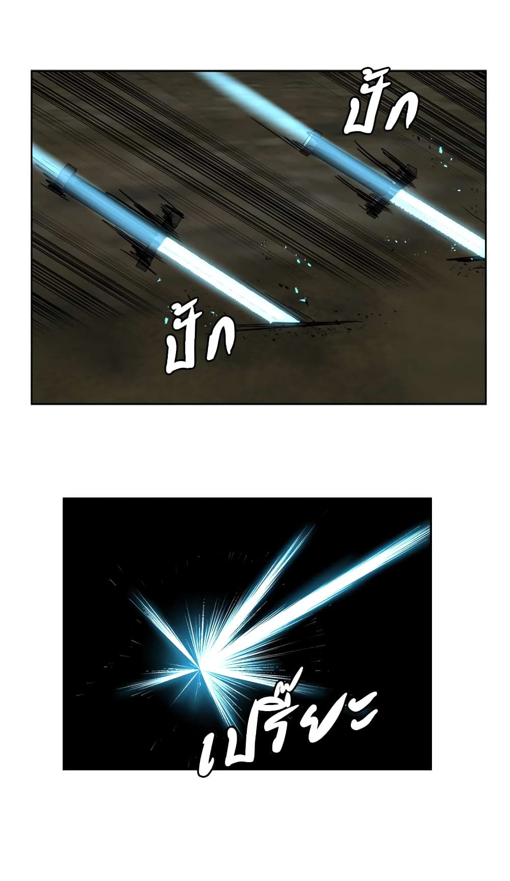Dimensional Mercenary page 51