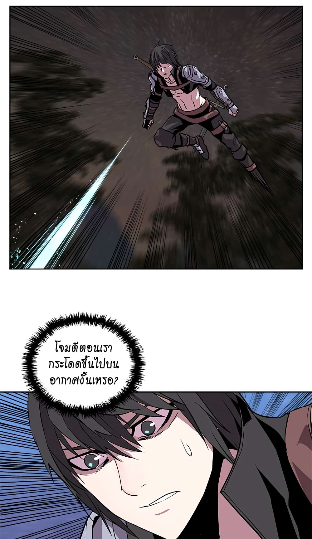 Dimensional Mercenary page 52