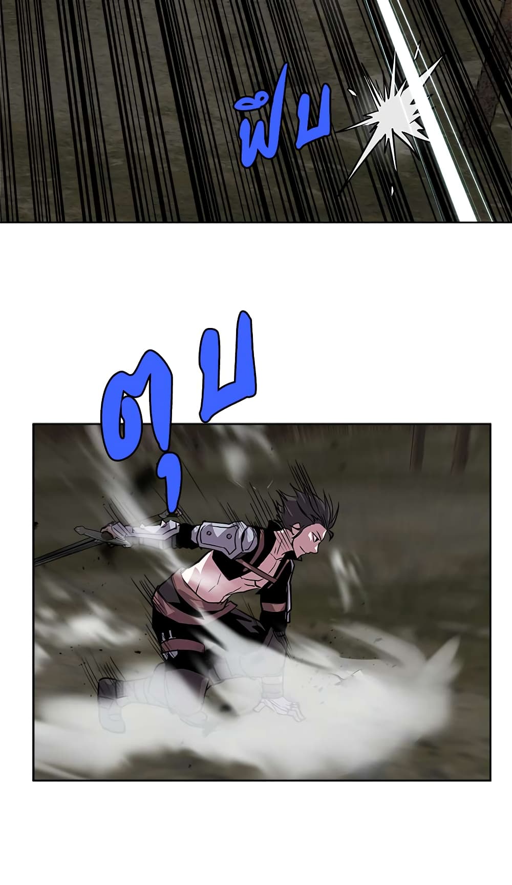 Dimensional Mercenary page 54