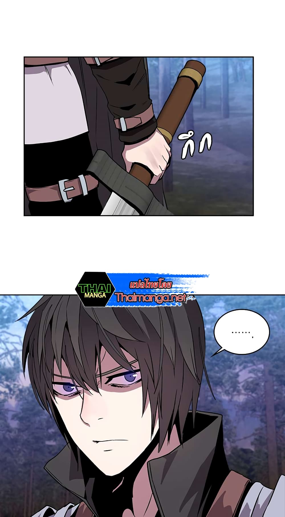 Dimensional Mercenary page 9