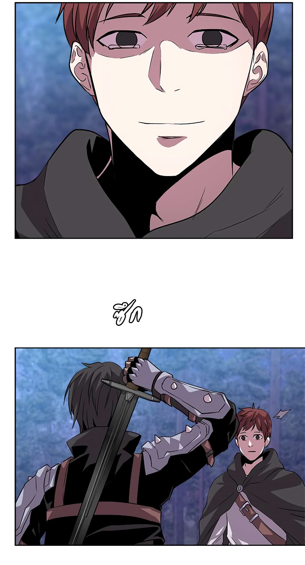 Dimensional Mercenary page 16