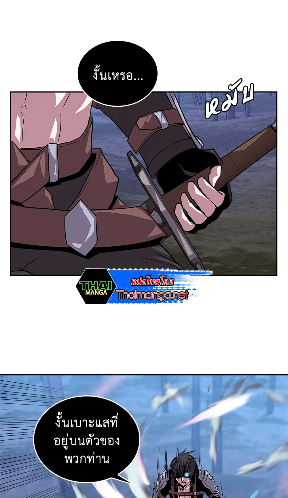 Dimensional Mercenary page 25
