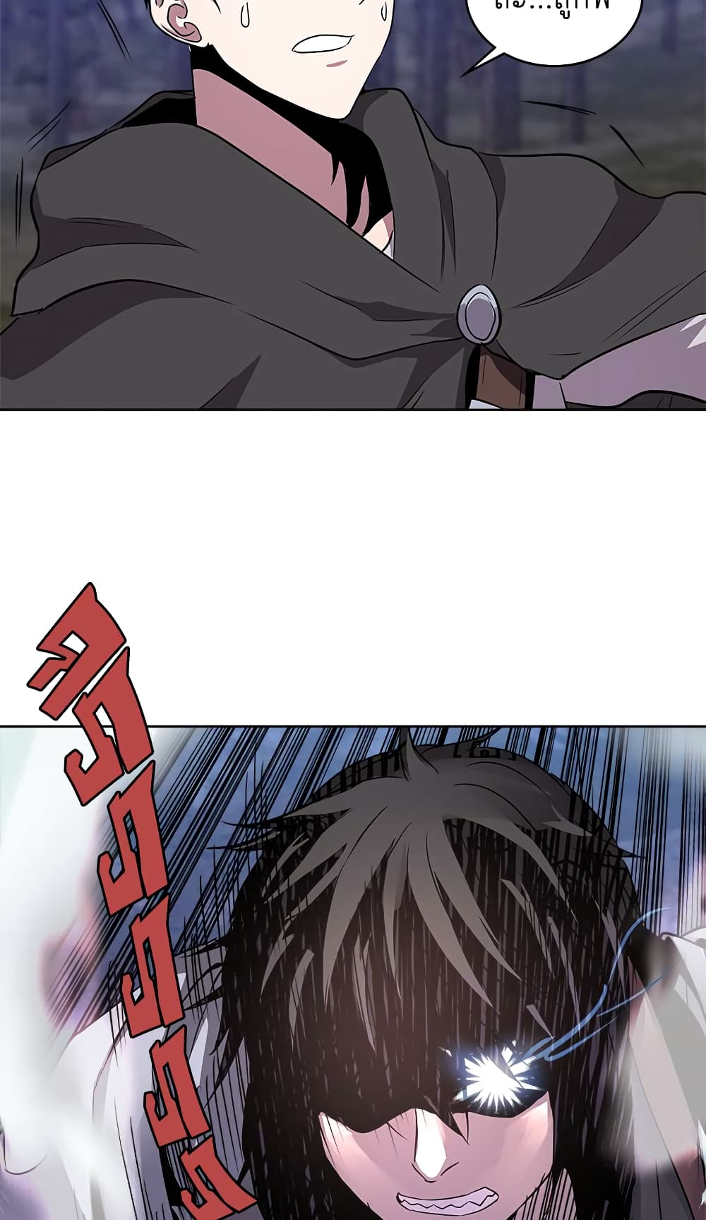 Dimensional Mercenary page 27