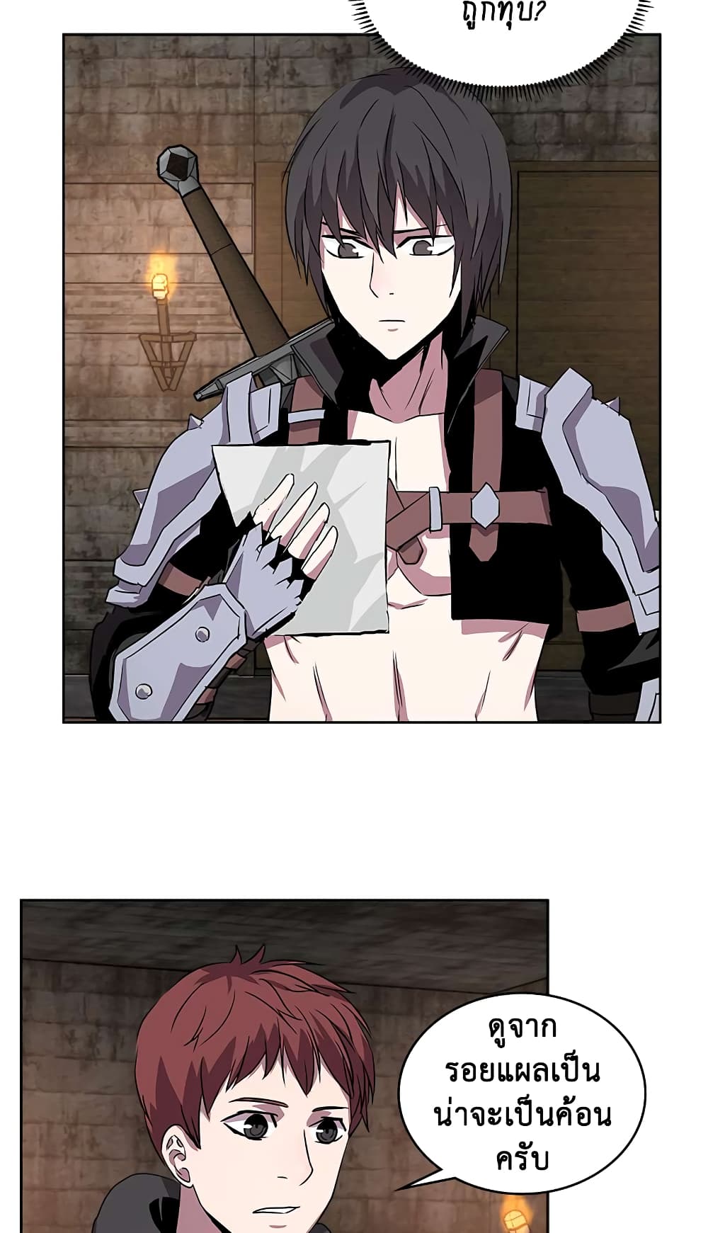 Dimensional Mercenary page 4