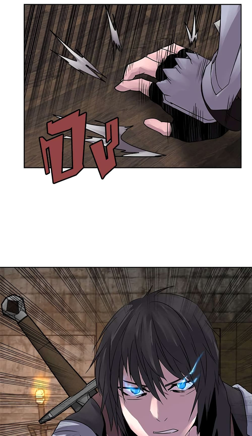 Dimensional Mercenary page 7
