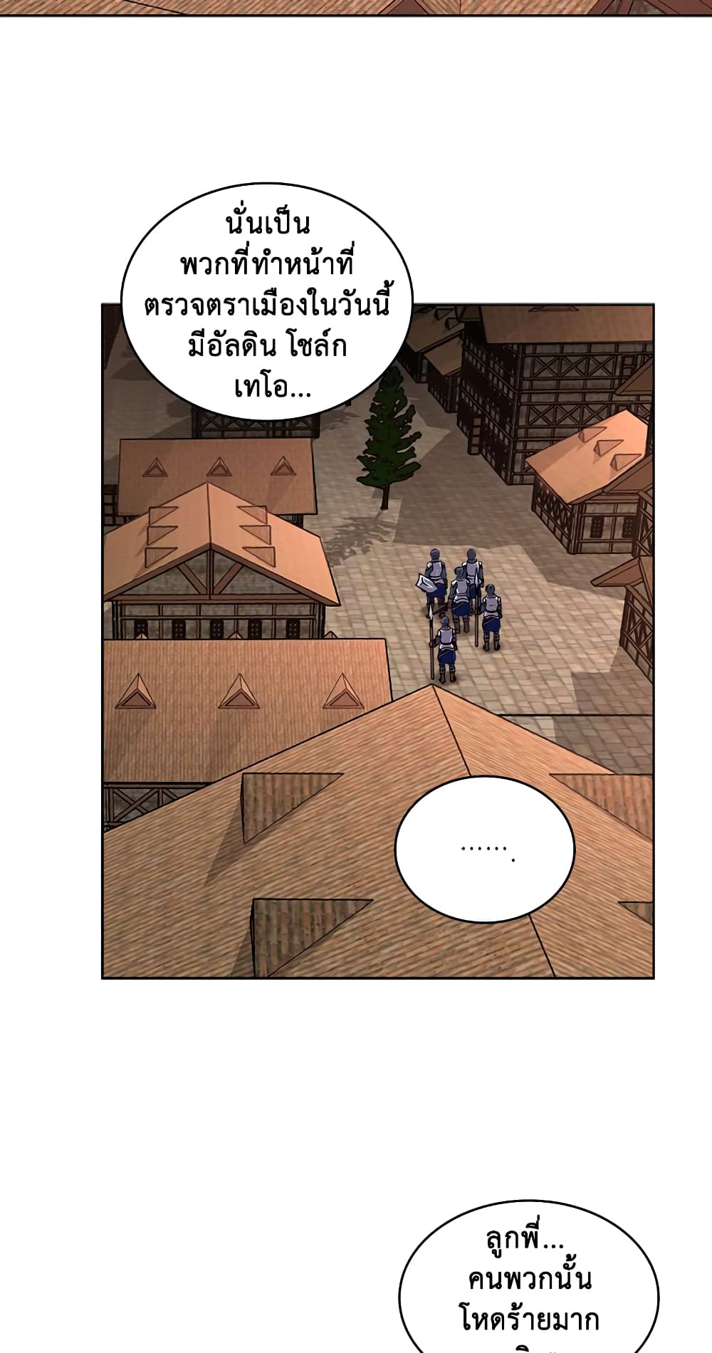 Dimensional Mercenary page 19