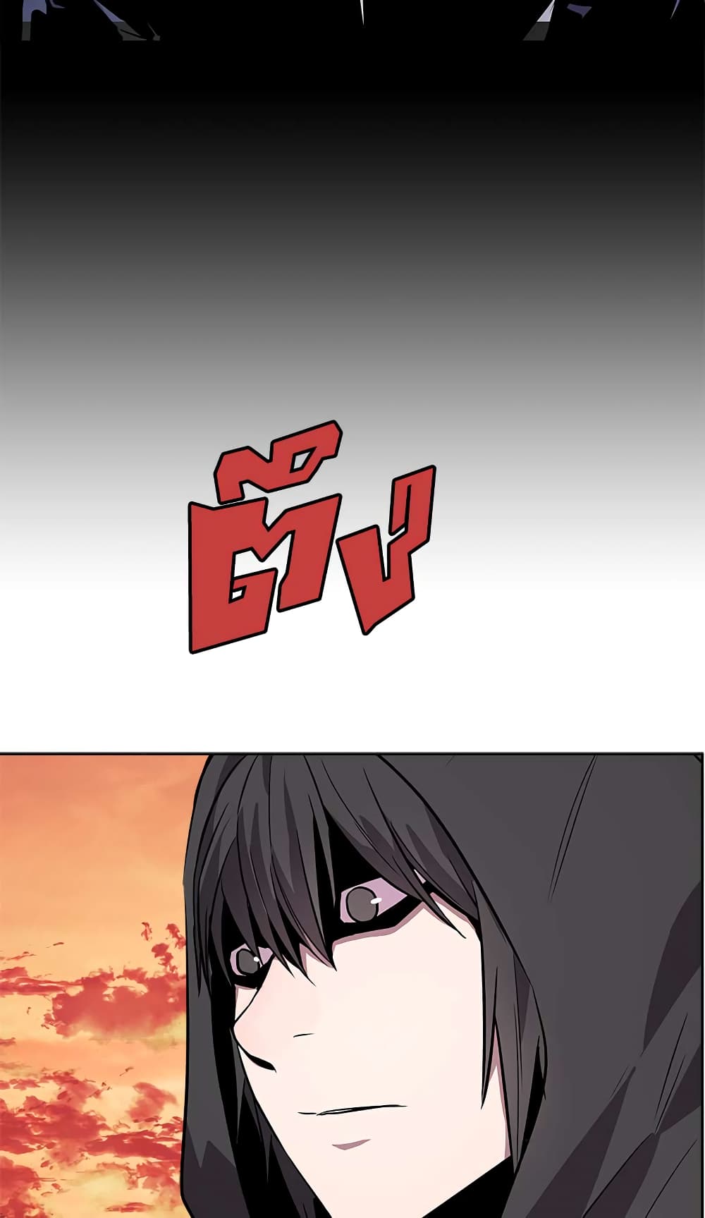 Dimensional Mercenary page 24