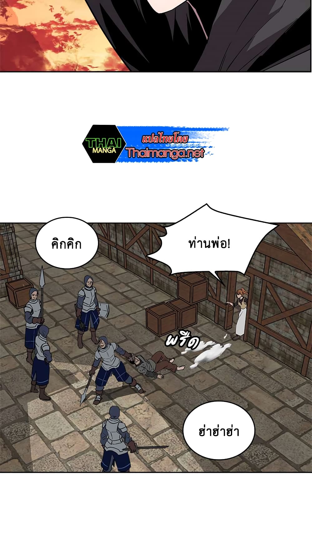 Dimensional Mercenary page 25