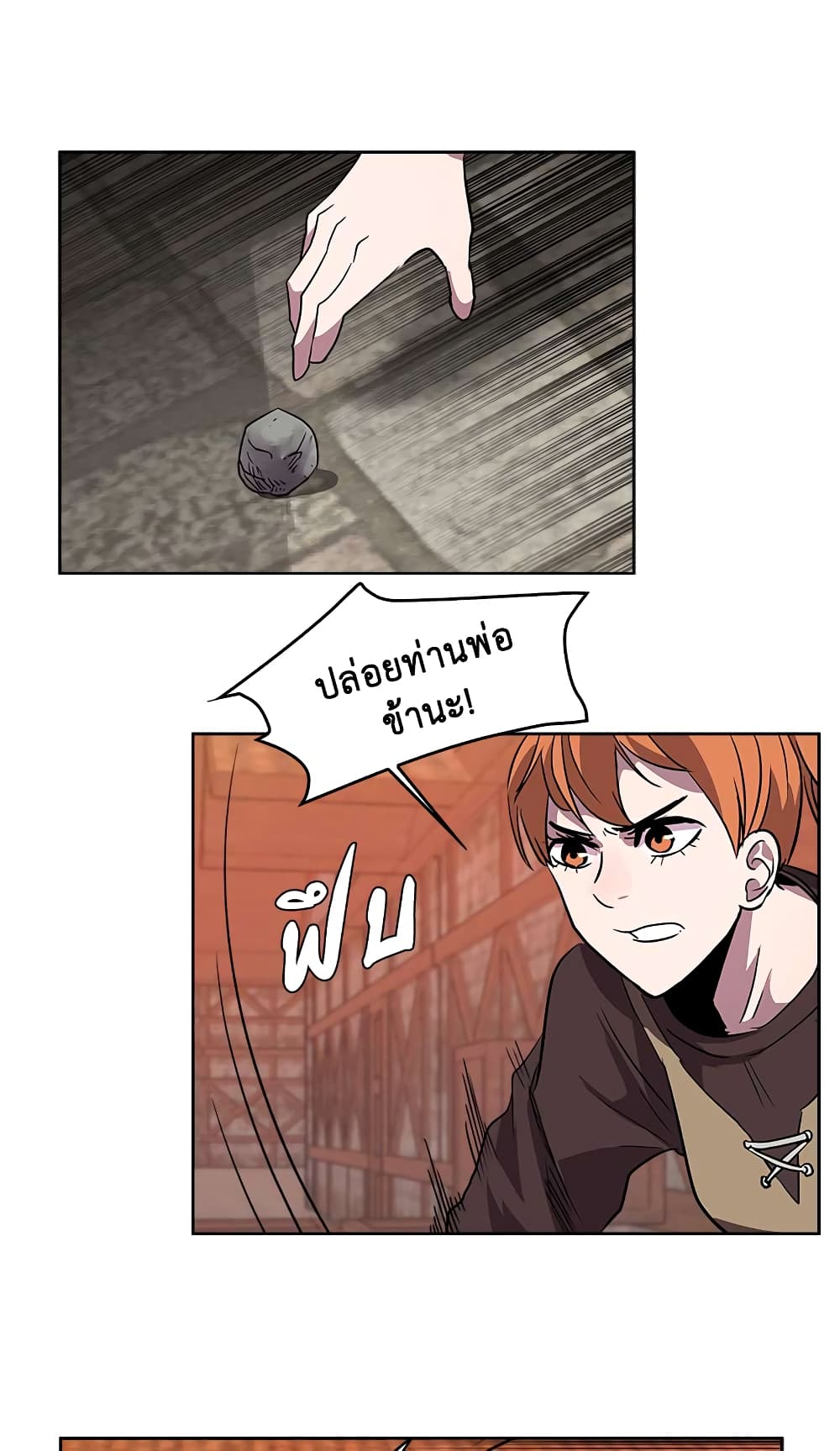 Dimensional Mercenary page 26