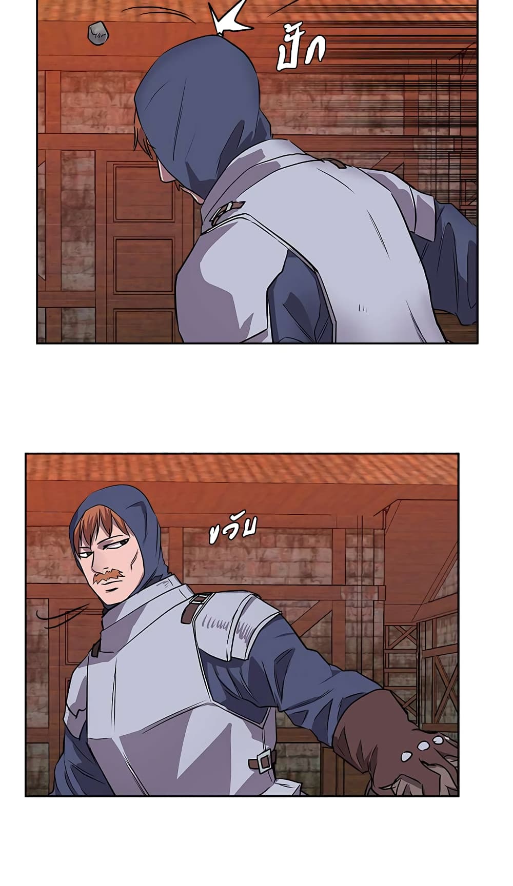 Dimensional Mercenary page 27