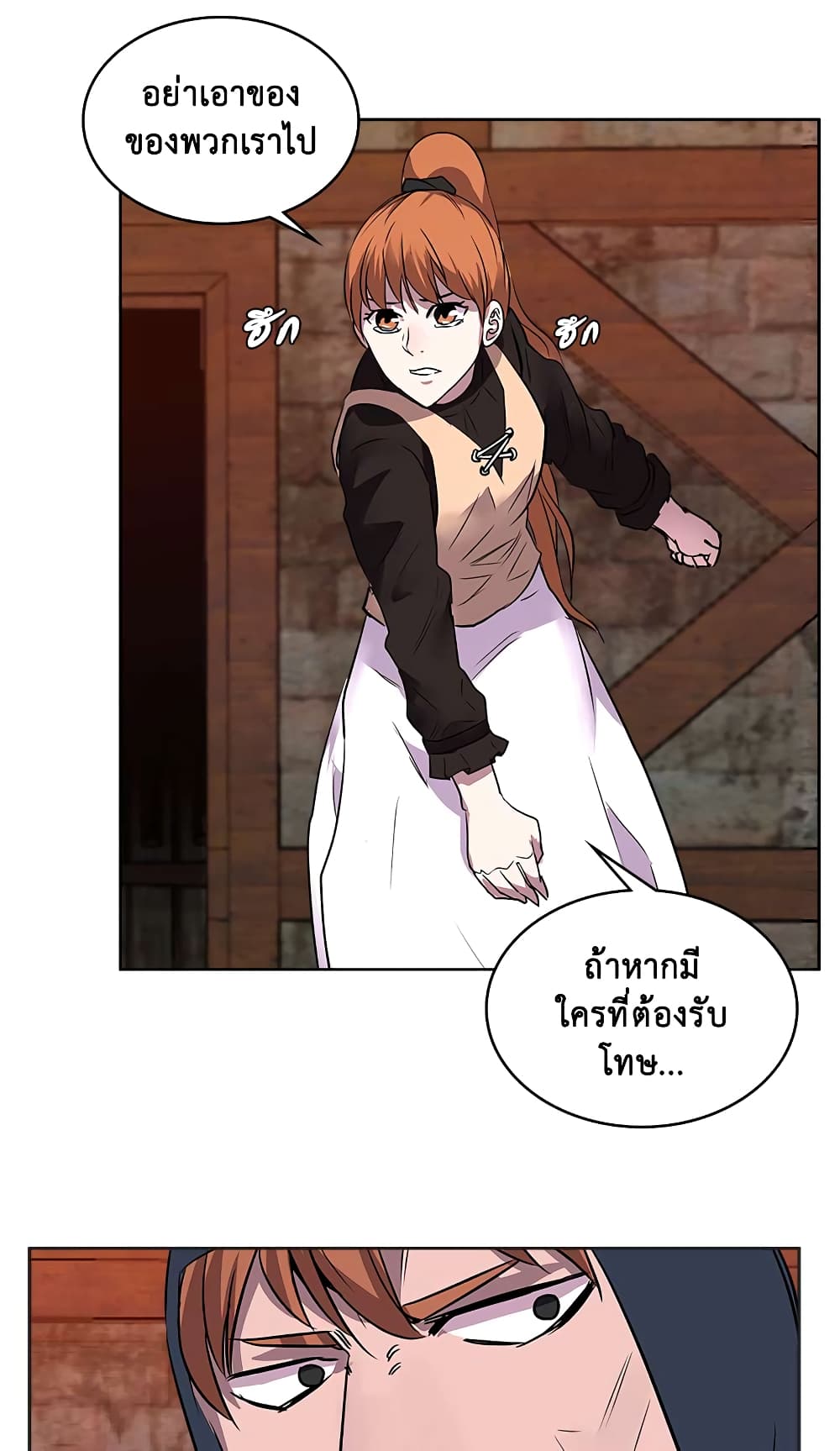 Dimensional Mercenary page 28
