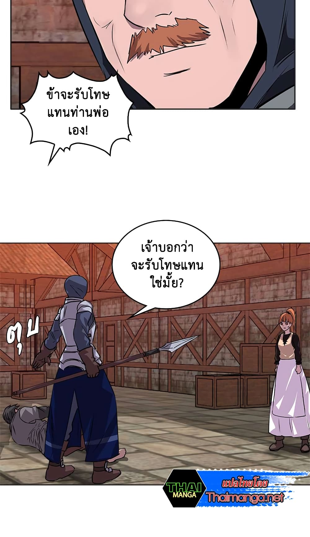 Dimensional Mercenary page 29