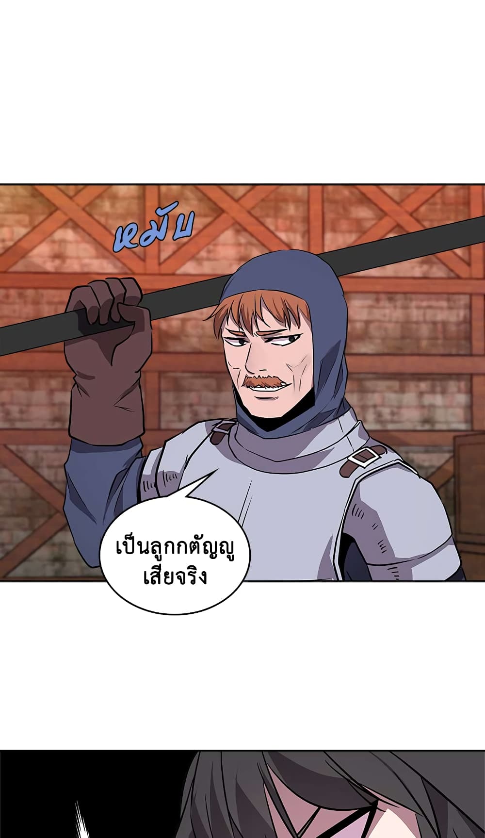 Dimensional Mercenary page 30