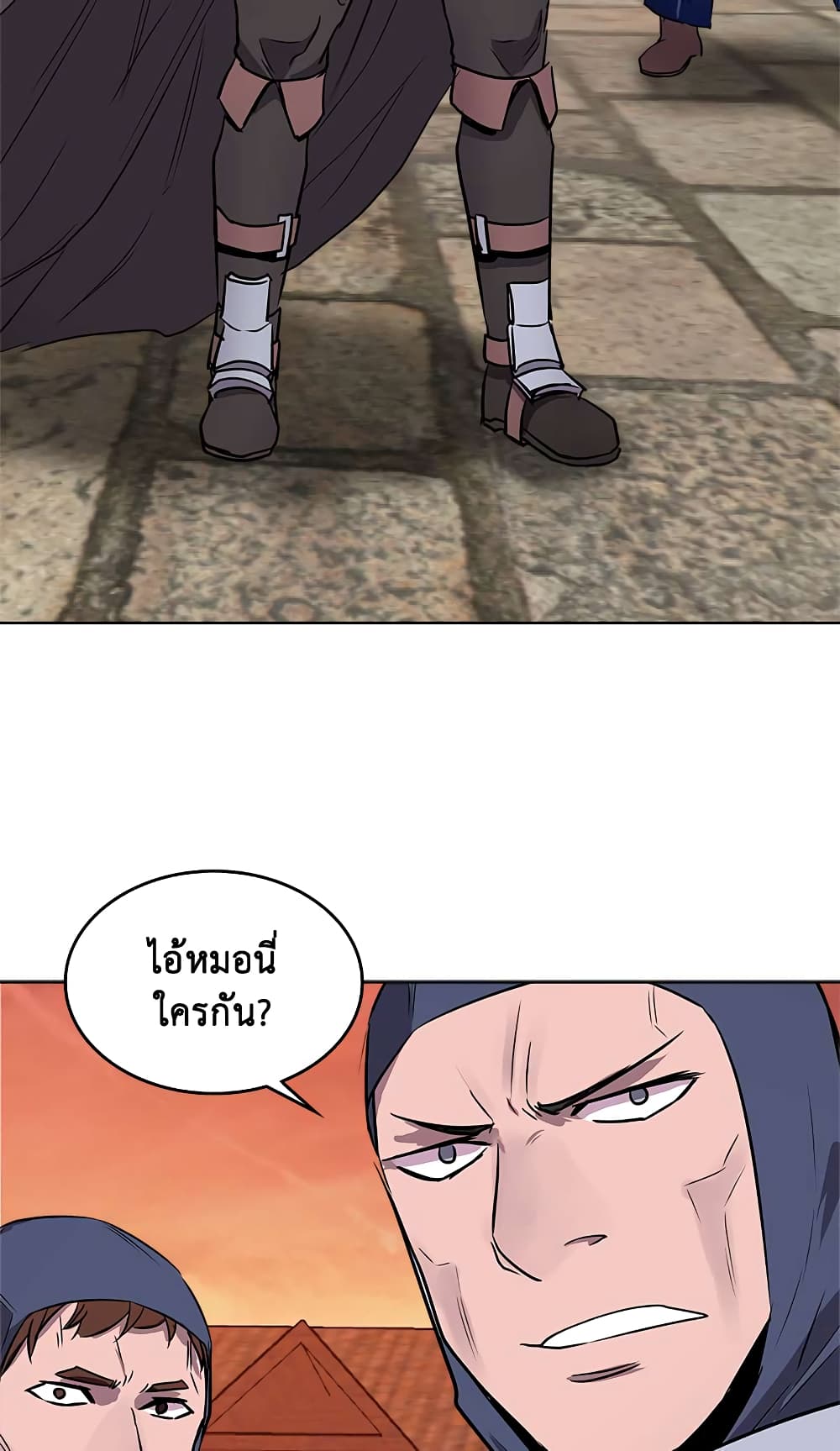 Dimensional Mercenary page 36