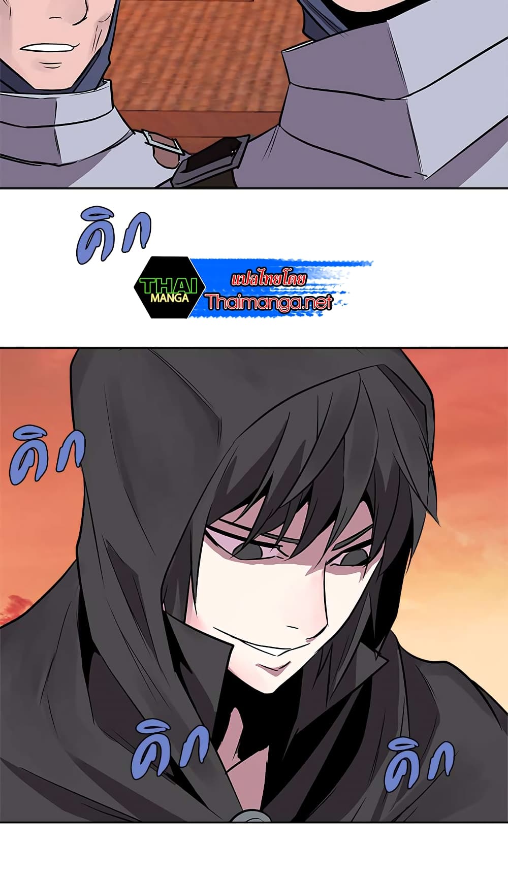 Dimensional Mercenary page 37
