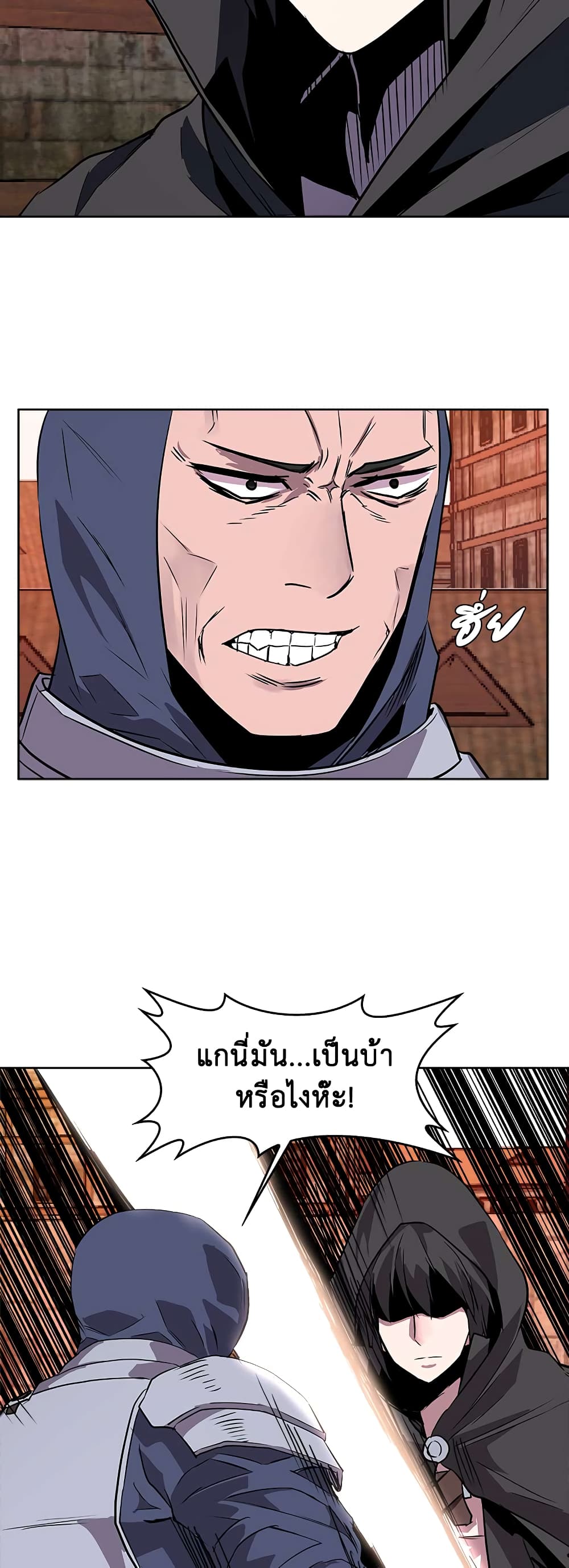 Dimensional Mercenary page 40