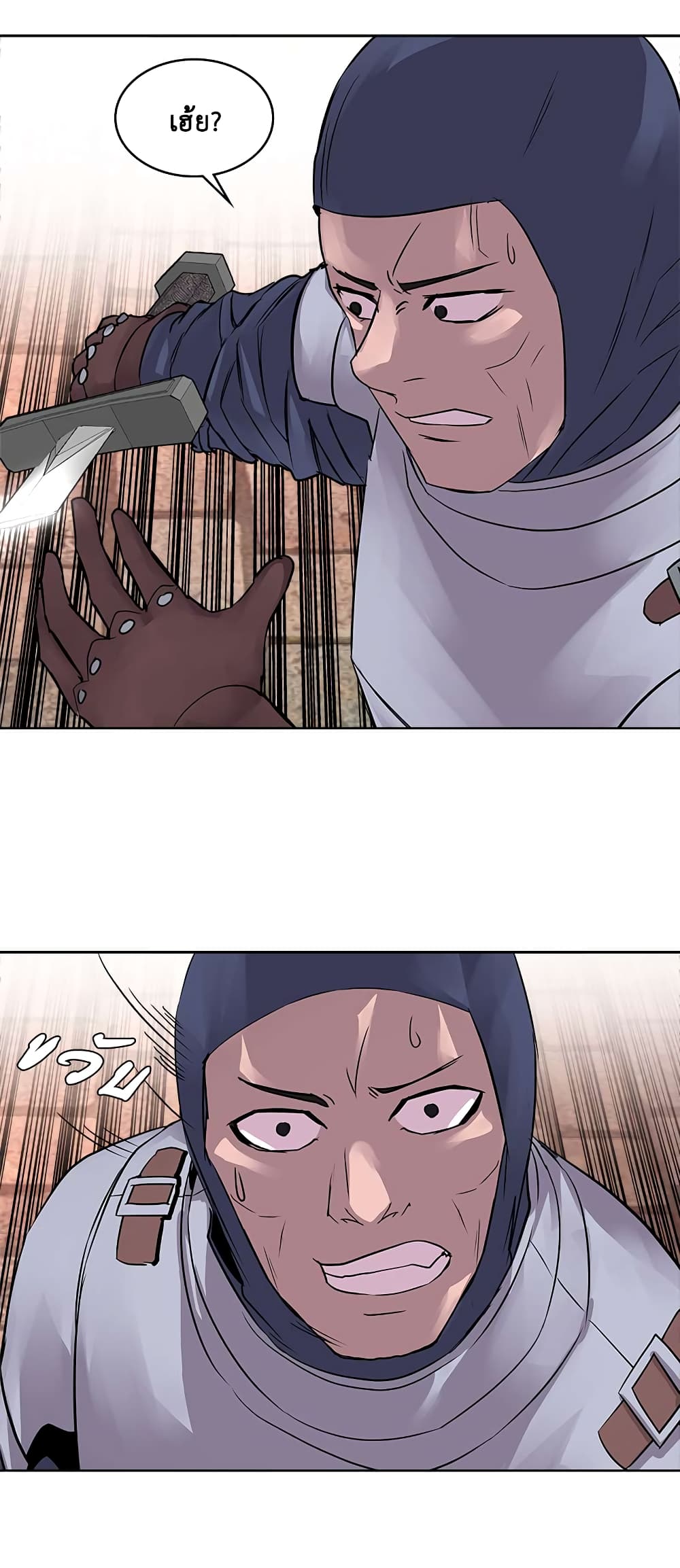 Dimensional Mercenary page 4