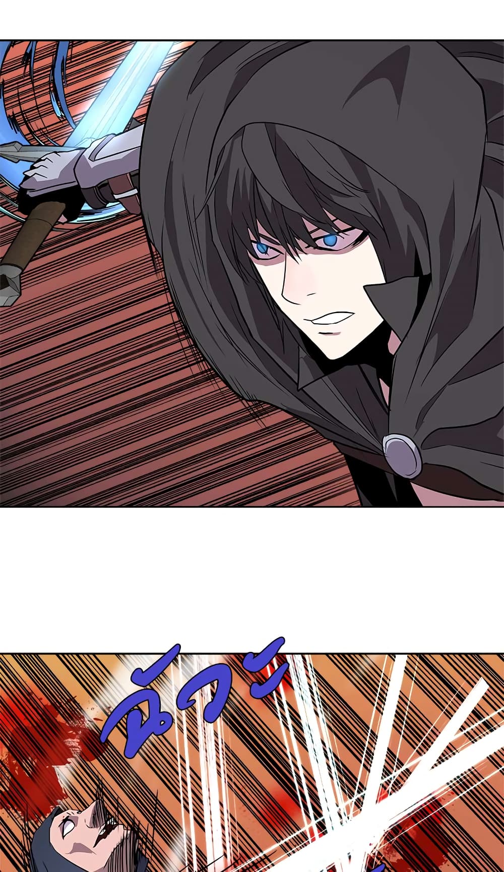 Dimensional Mercenary page 7