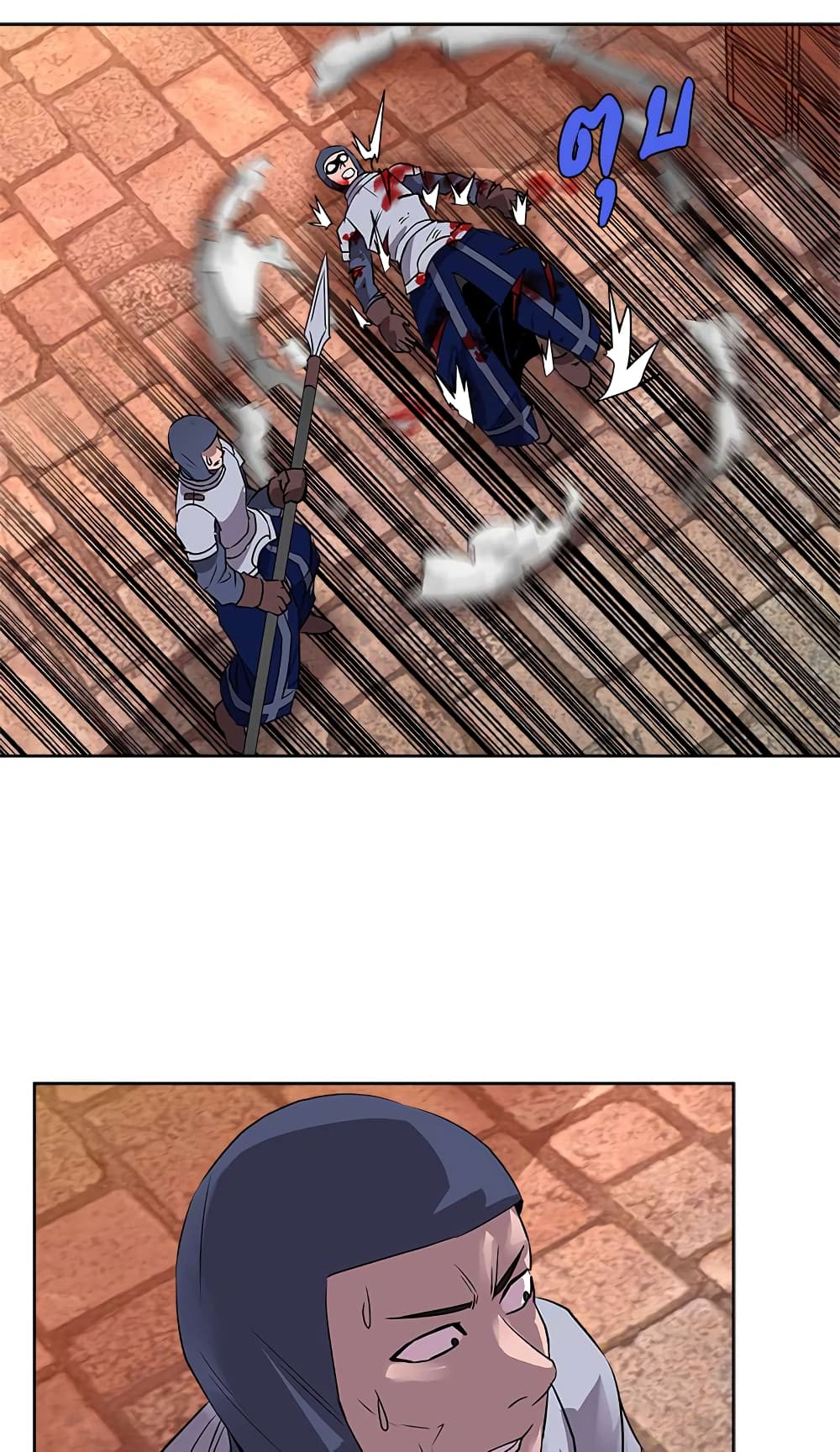 Dimensional Mercenary page 10