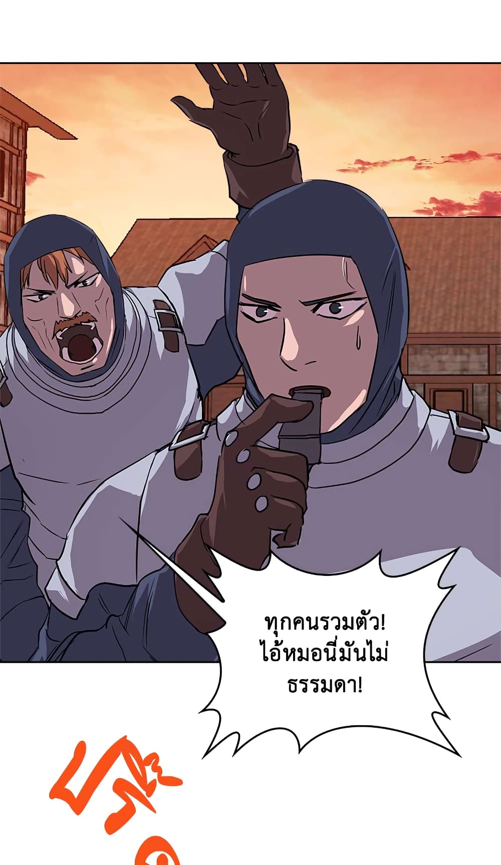 Dimensional Mercenary page 15