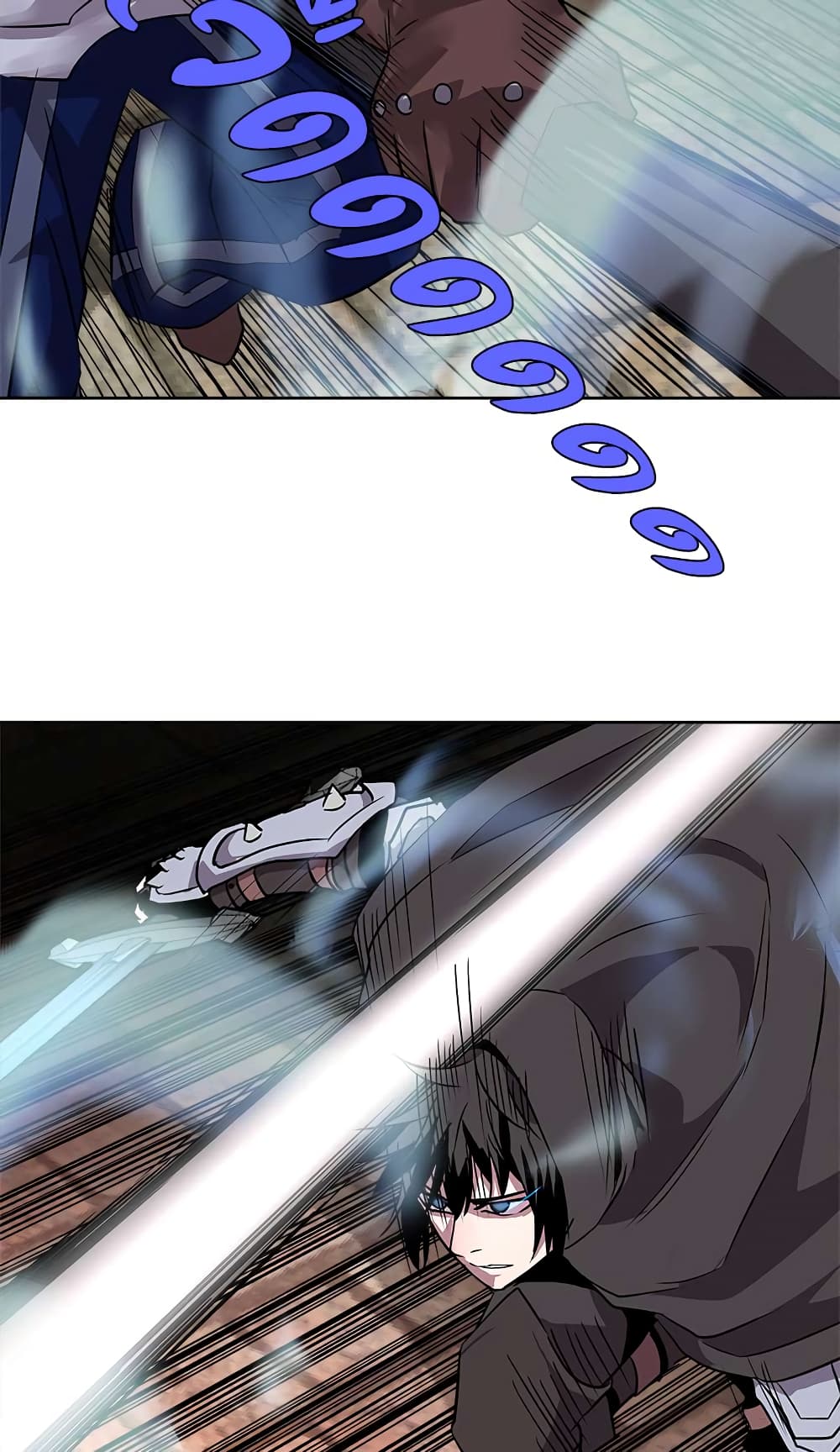 Dimensional Mercenary page 22
