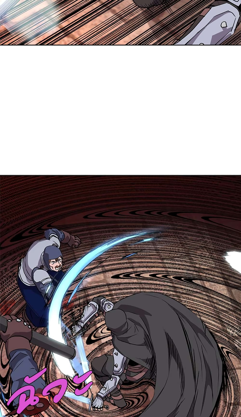 Dimensional Mercenary page 23