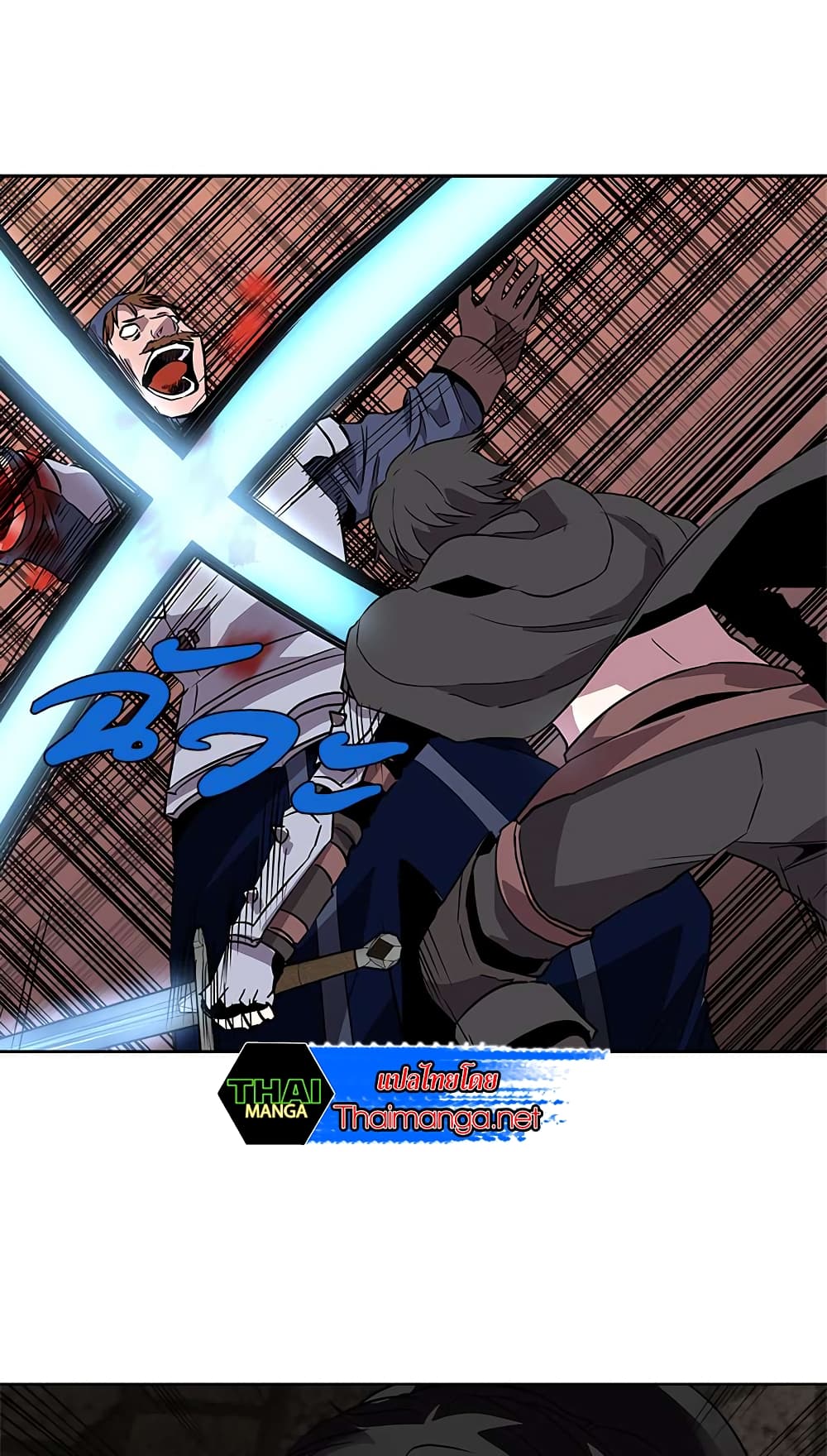Dimensional Mercenary page 25