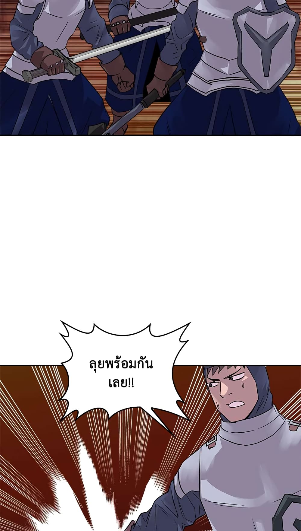 Dimensional Mercenary page 27