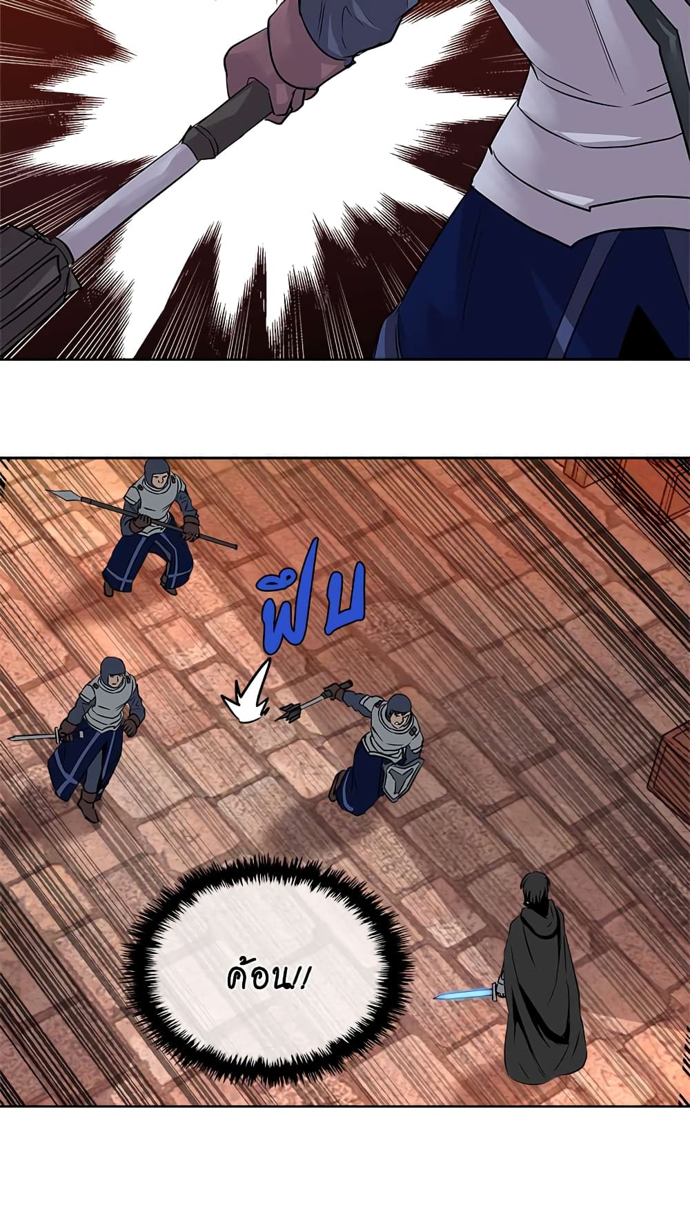 Dimensional Mercenary page 28