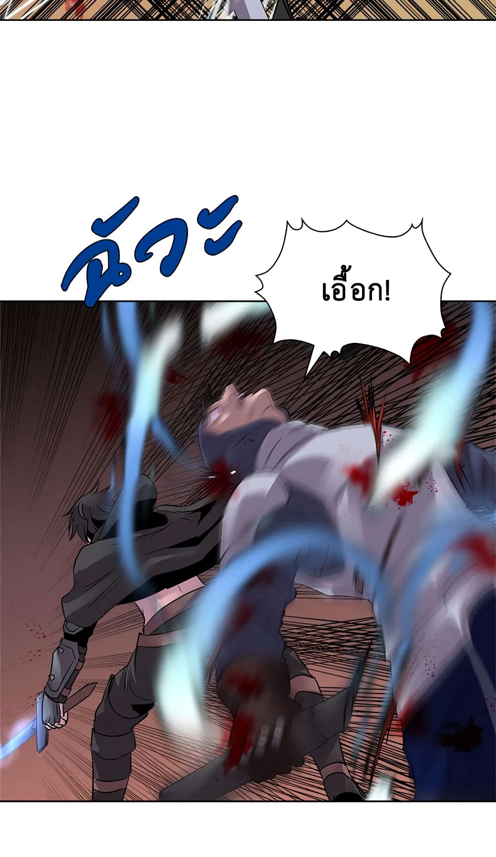 Dimensional Mercenary page 32