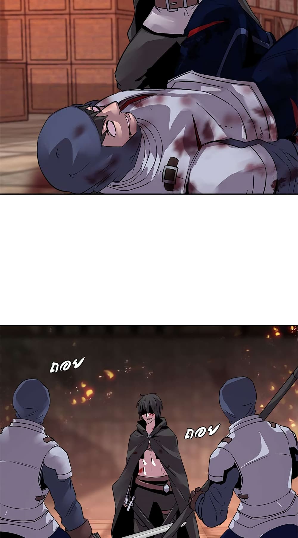 Dimensional Mercenary page 34