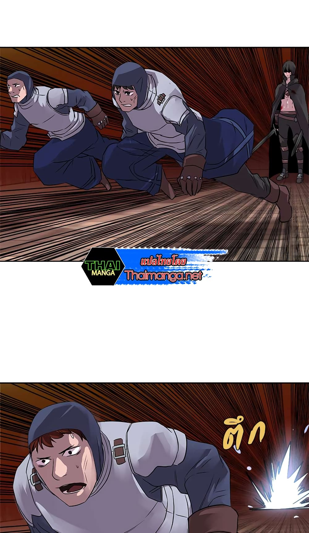 Dimensional Mercenary page 37
