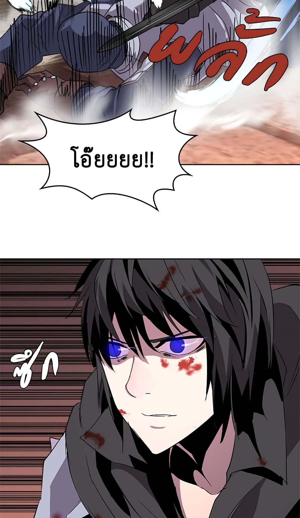 Dimensional Mercenary page 39