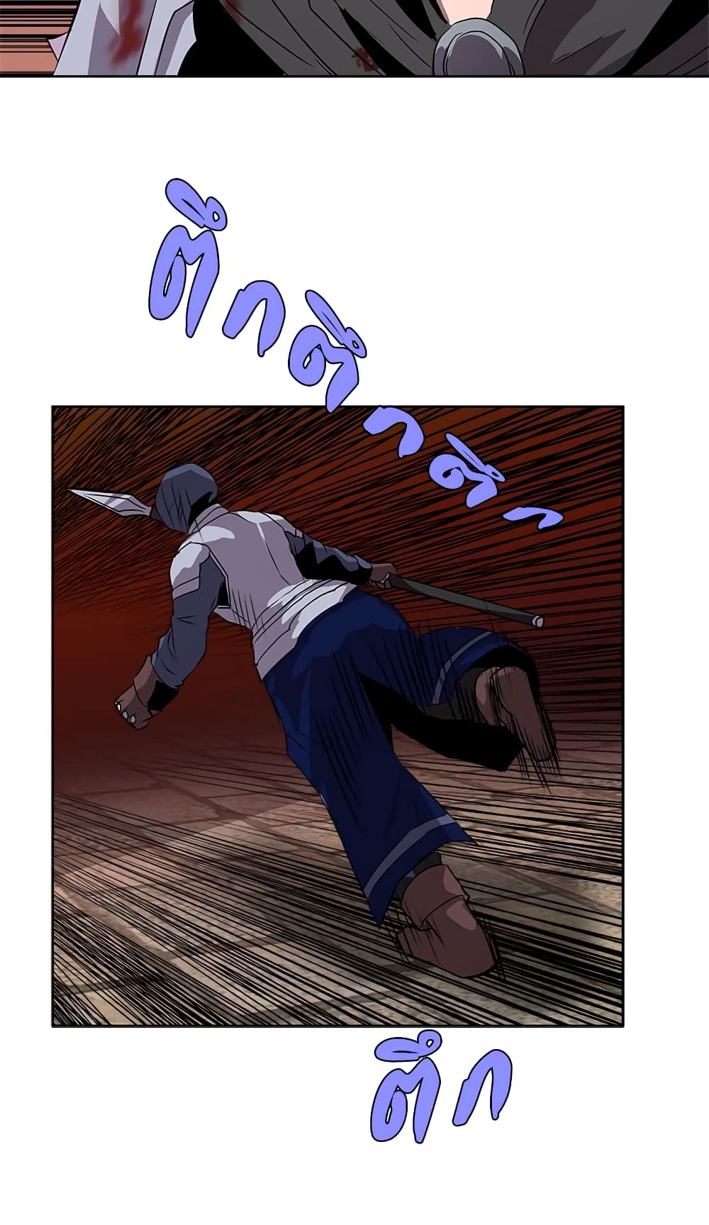 Dimensional Mercenary page 40