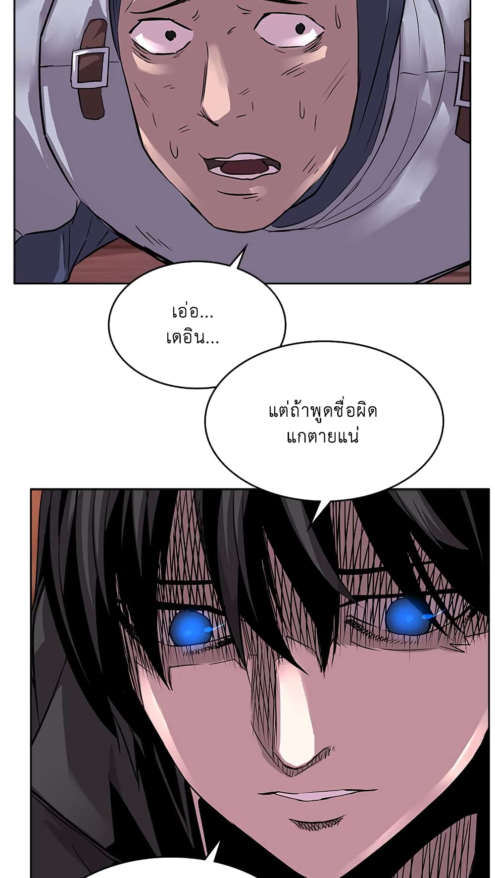 Dimensional Mercenary page 10