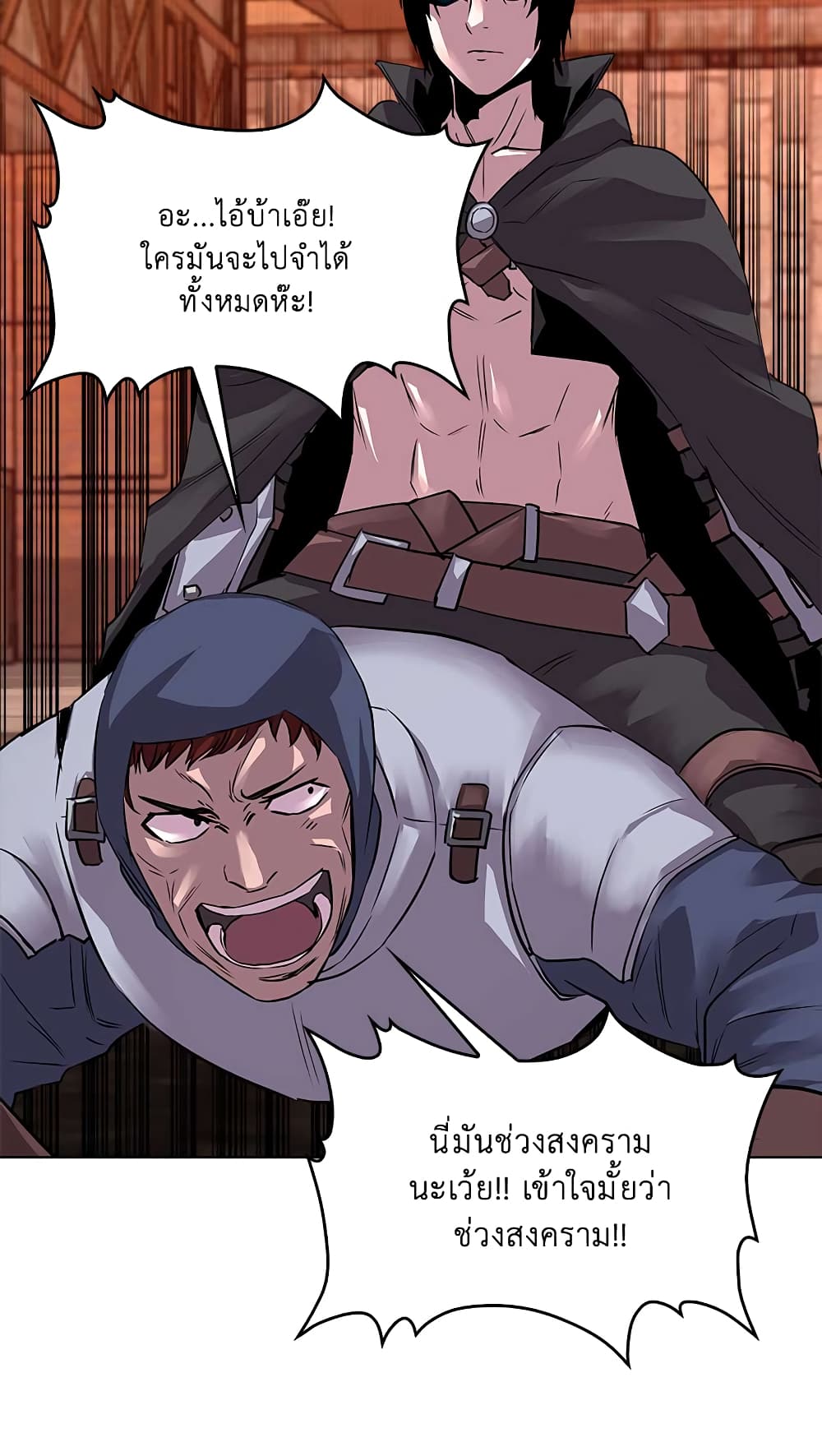 Dimensional Mercenary page 12