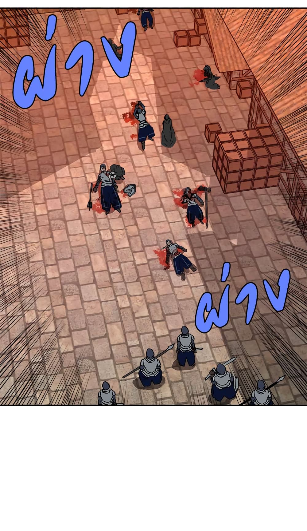 Dimensional Mercenary page 16