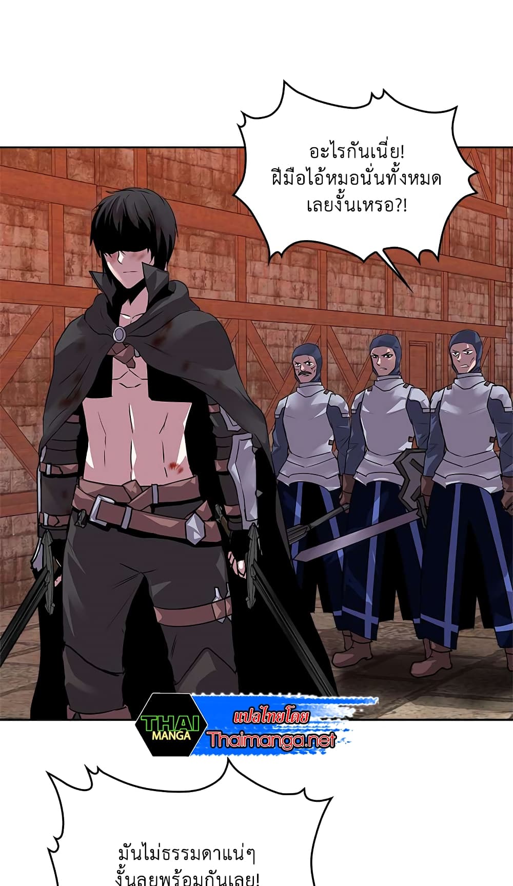 Dimensional Mercenary page 17