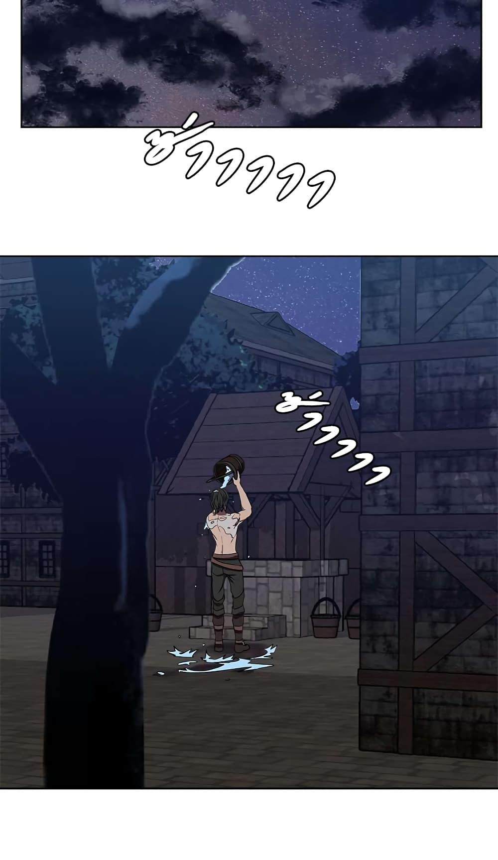 Dimensional Mercenary page 20