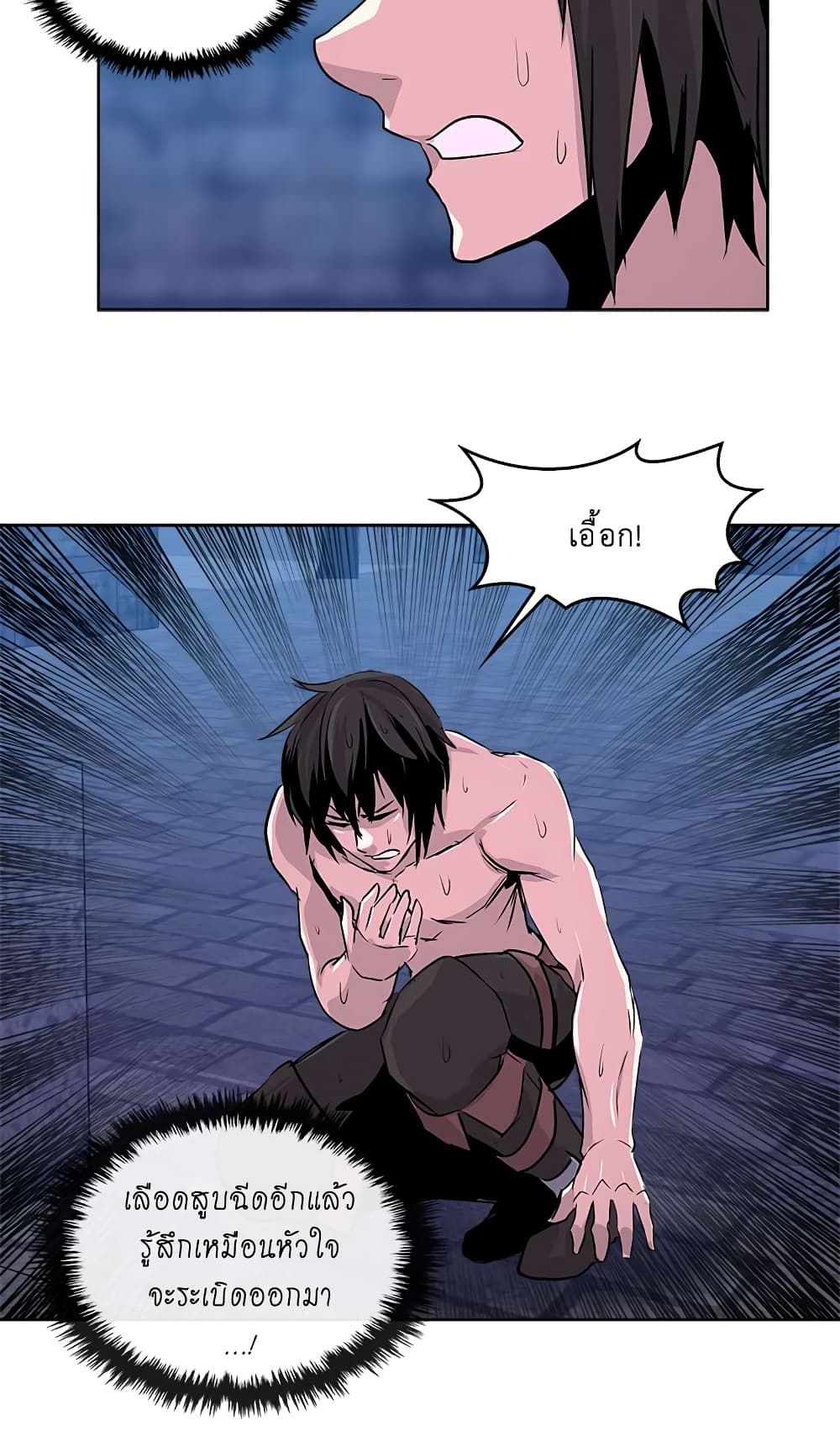 Dimensional Mercenary page 44