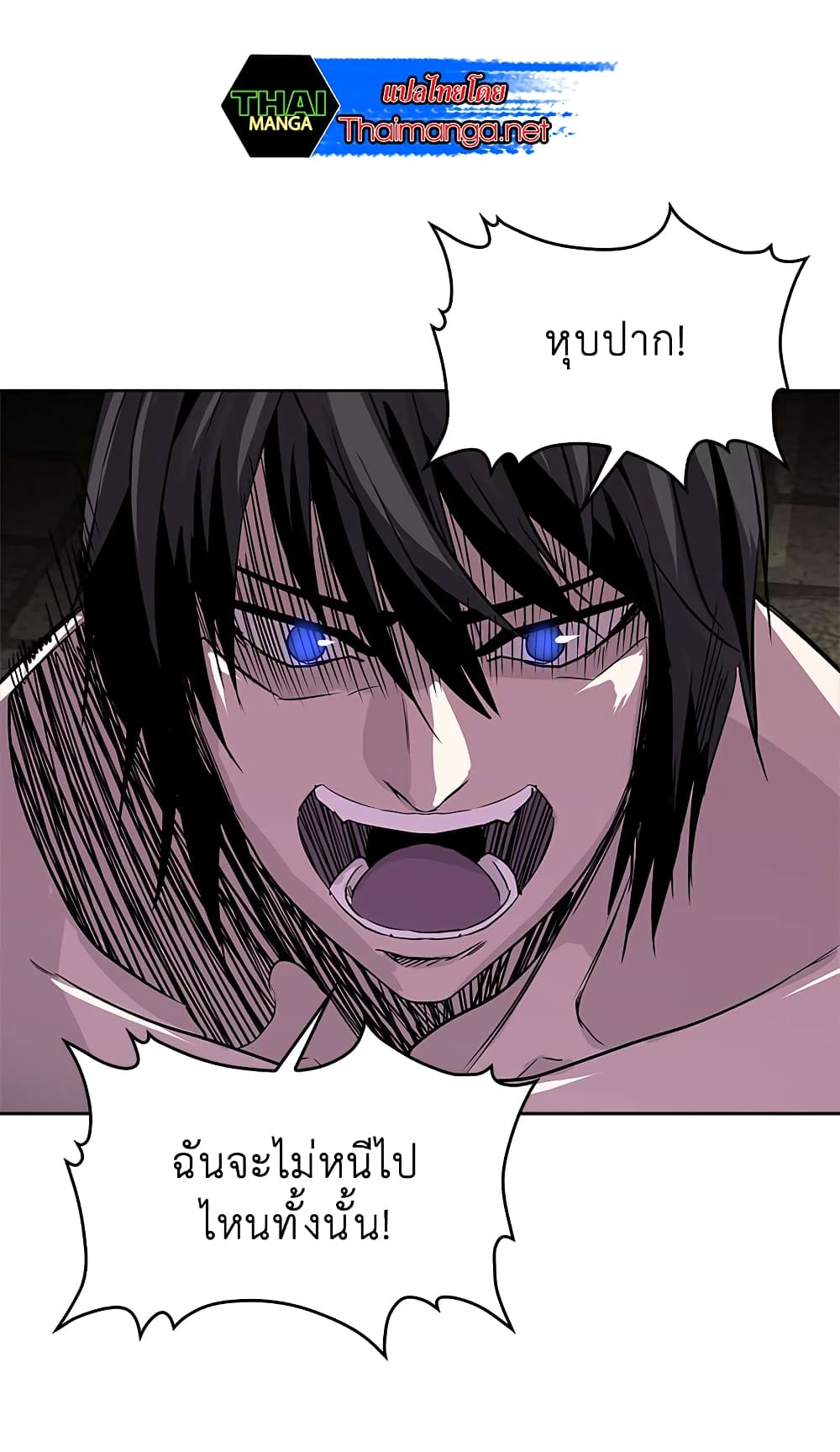Dimensional Mercenary page 53