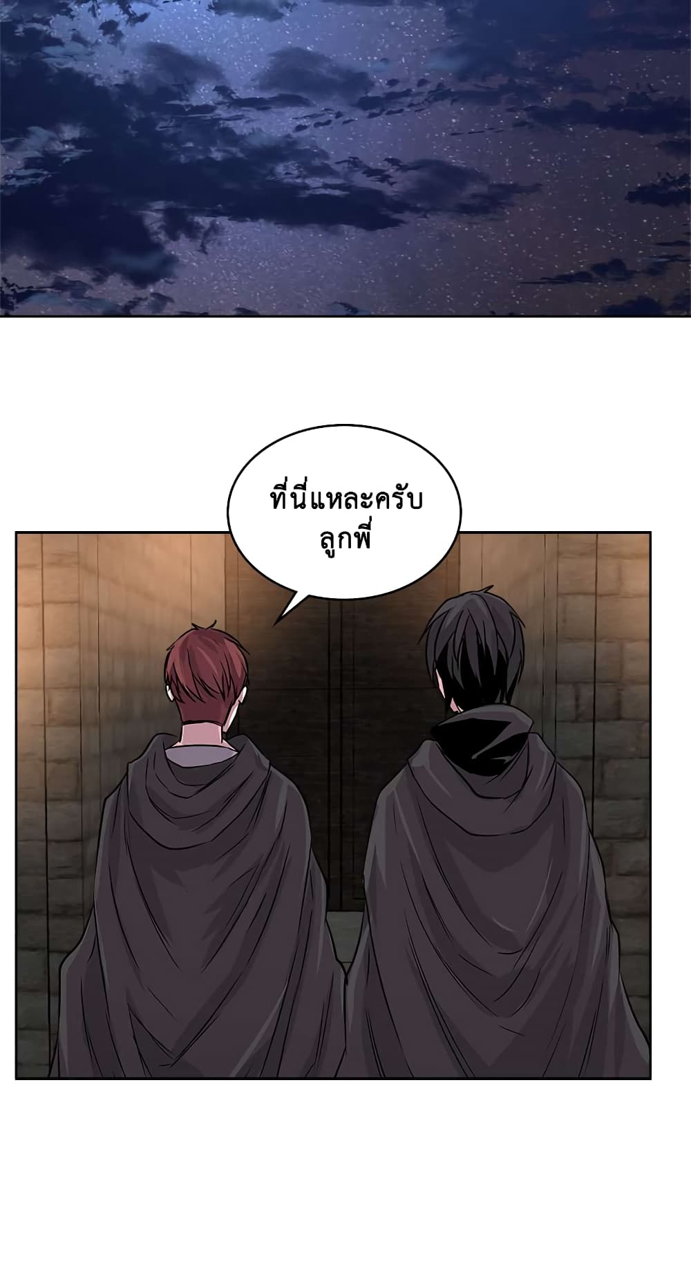 Dimensional Mercenary page 12