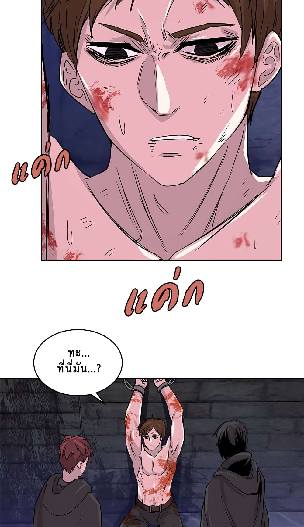 Dimensional Mercenary page 22